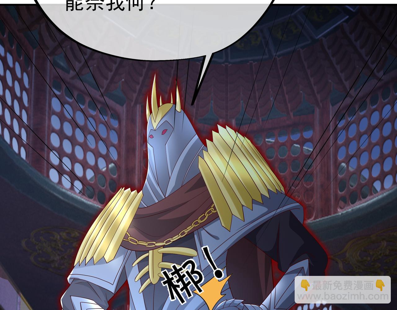 好色骷髅(1/2)-第66话