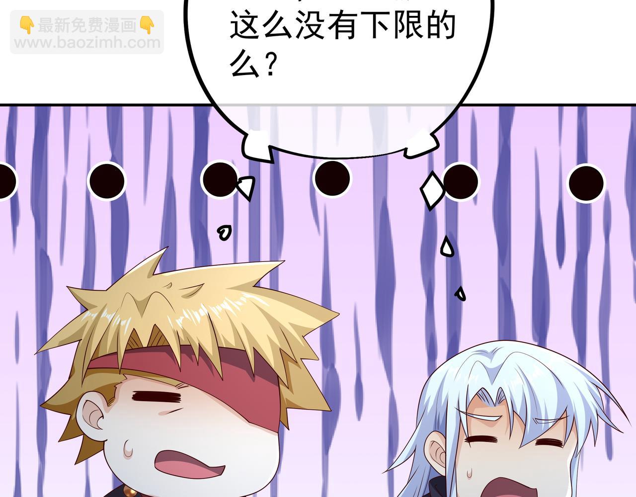 好色骷髅(1/2)-第66话