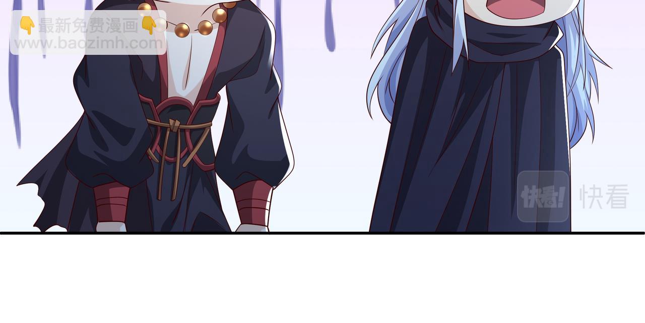 好色骷髅(1/2)-第66话