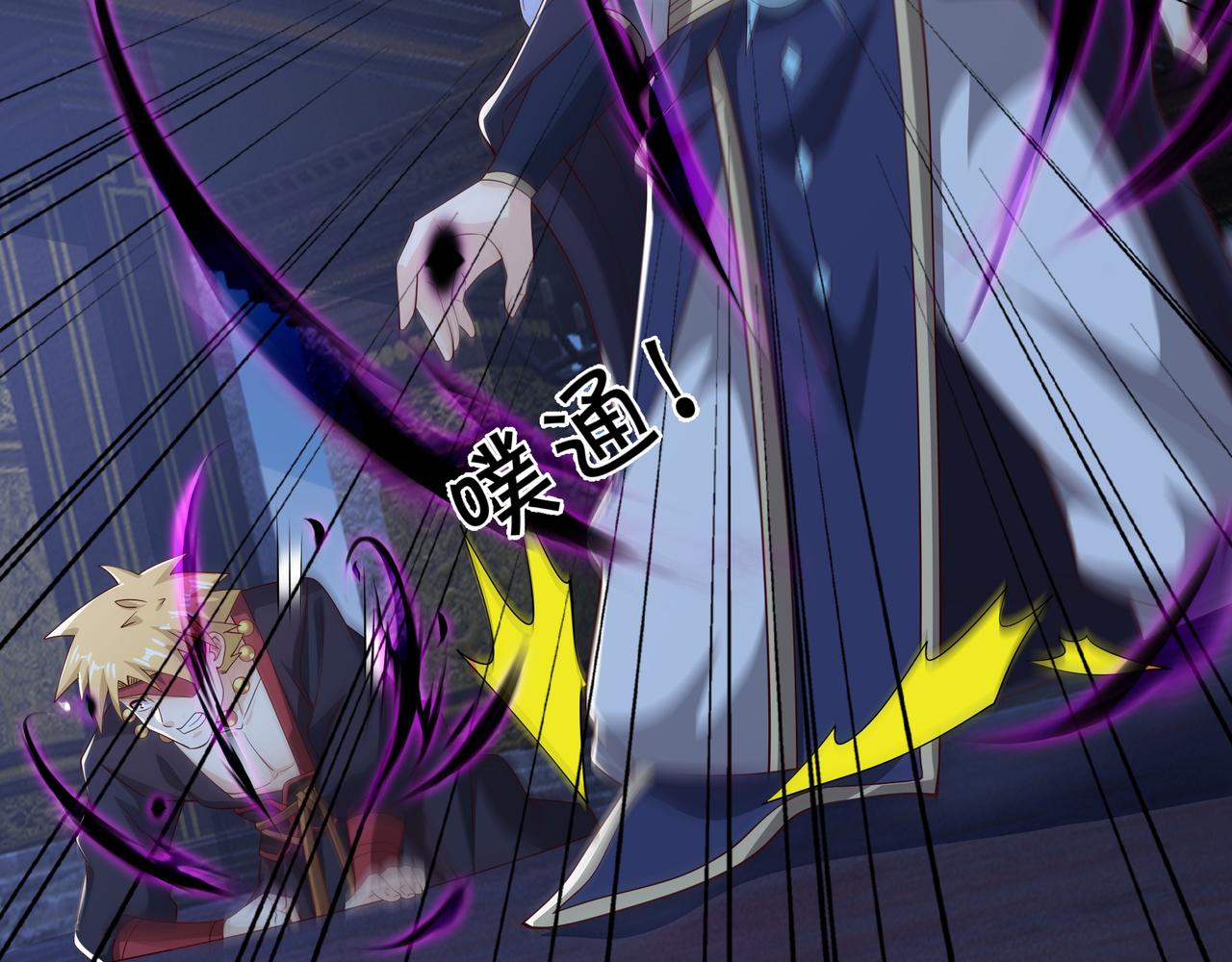 好色骷髅(1/2)-第66话