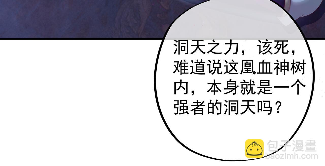 好色骷髅(1/2)-第66话