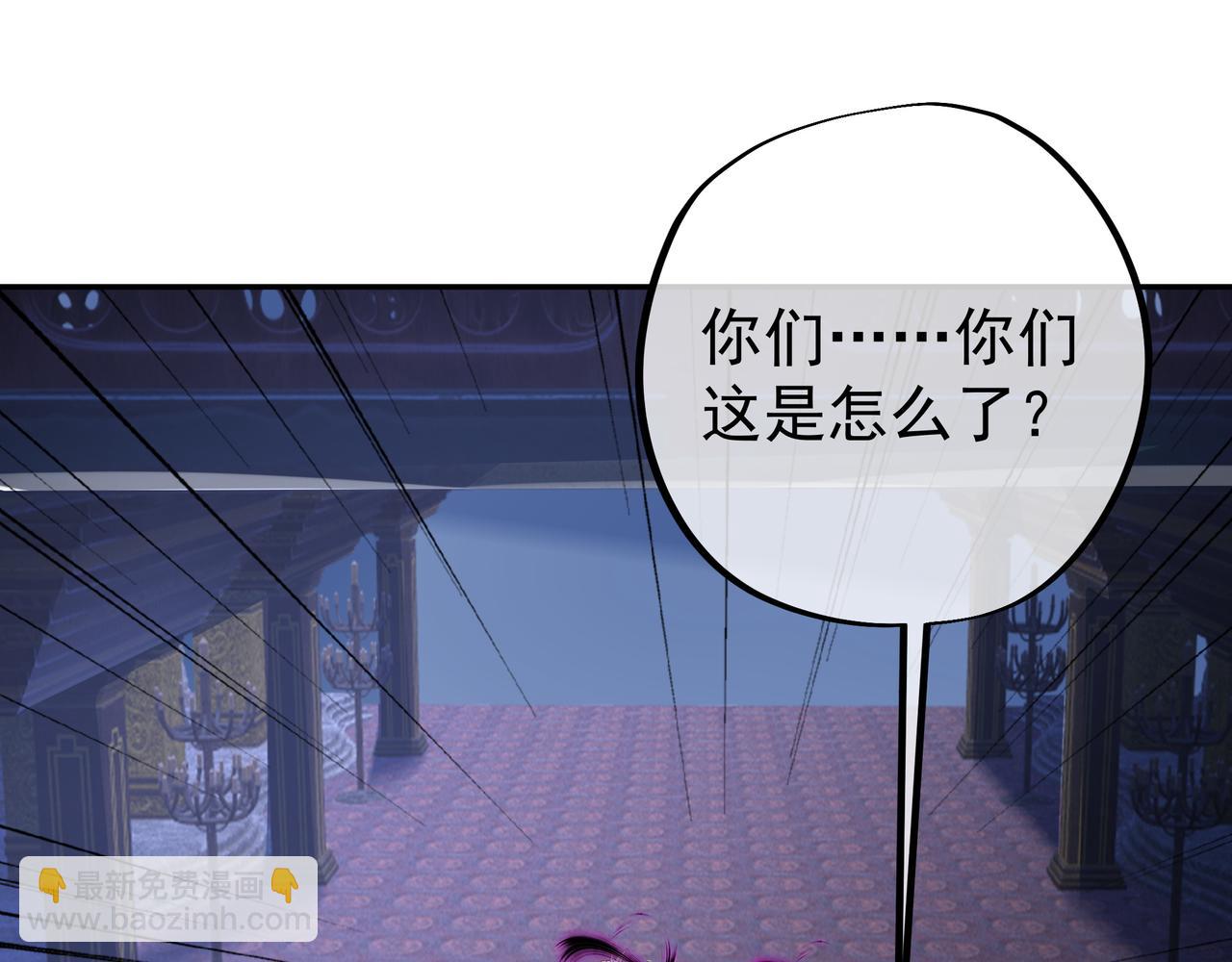 好色骷髅(1/2)-第66话