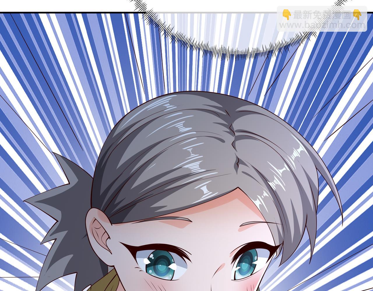 给我下去吧！(1/2)-第68话