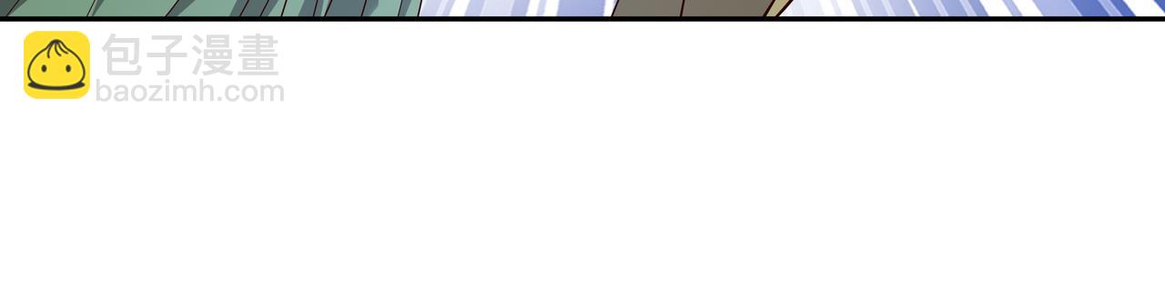 给我下去吧！(1/2)-第68话