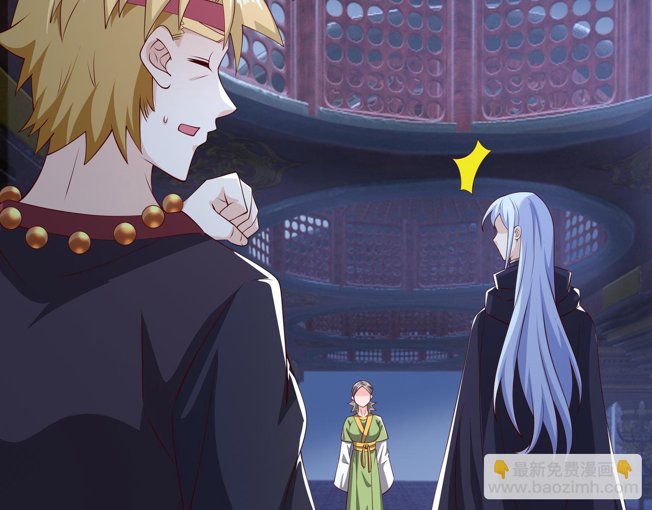 给我下去吧！(1/2)-第68话