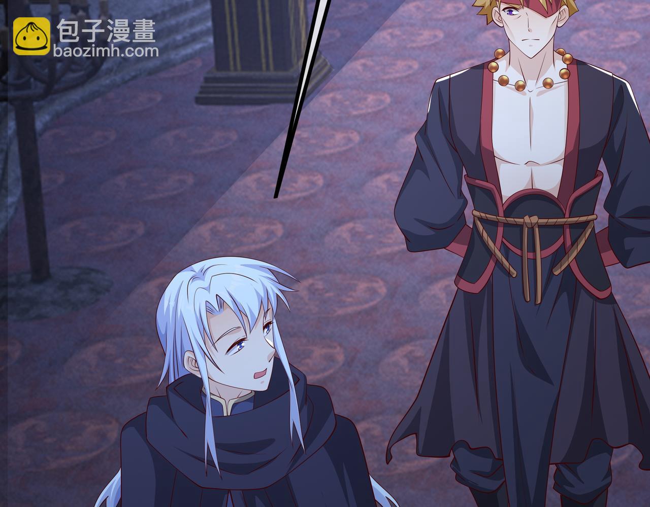 给我下去吧！(1/2)-第68话