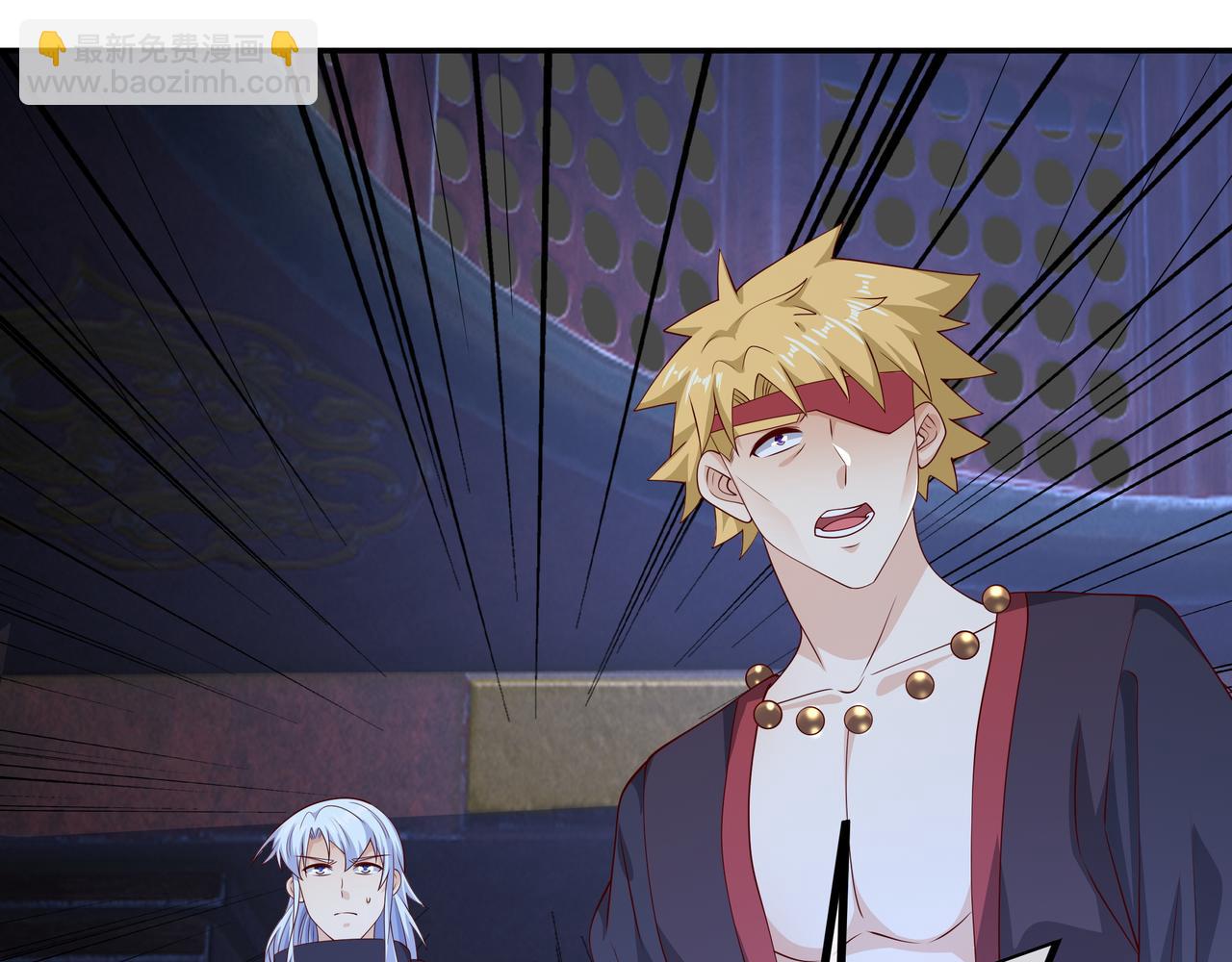 给我下去吧！(1/2)-第68话