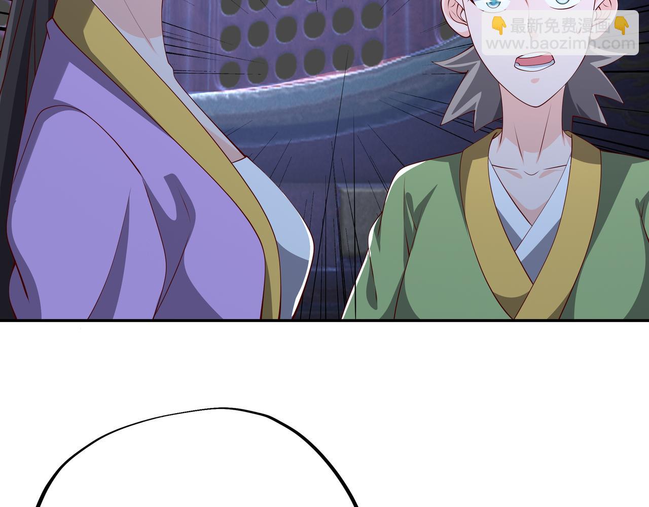 给我下去吧！(1/2)-第68话