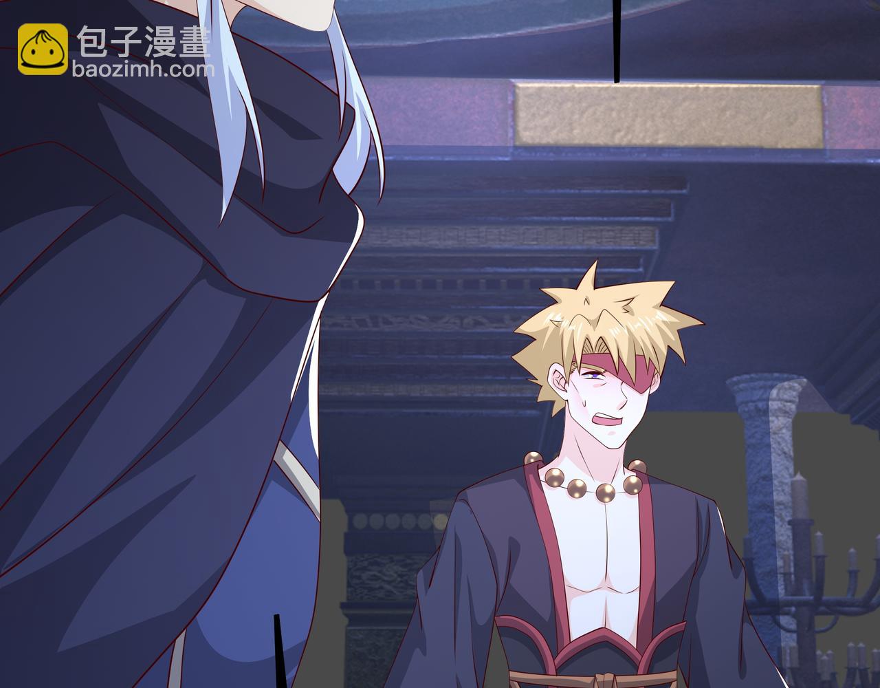 给我下去吧！(1/2)-第68话