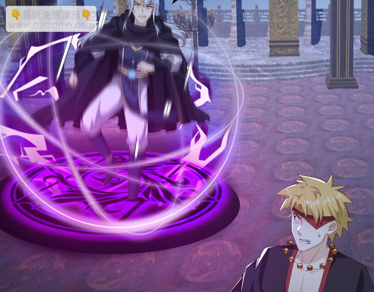 给我下去吧！(1/2)-第68话