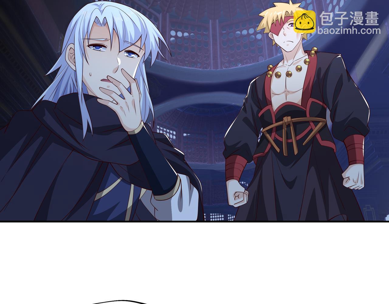 给我下去吧！(1/2)-第68话