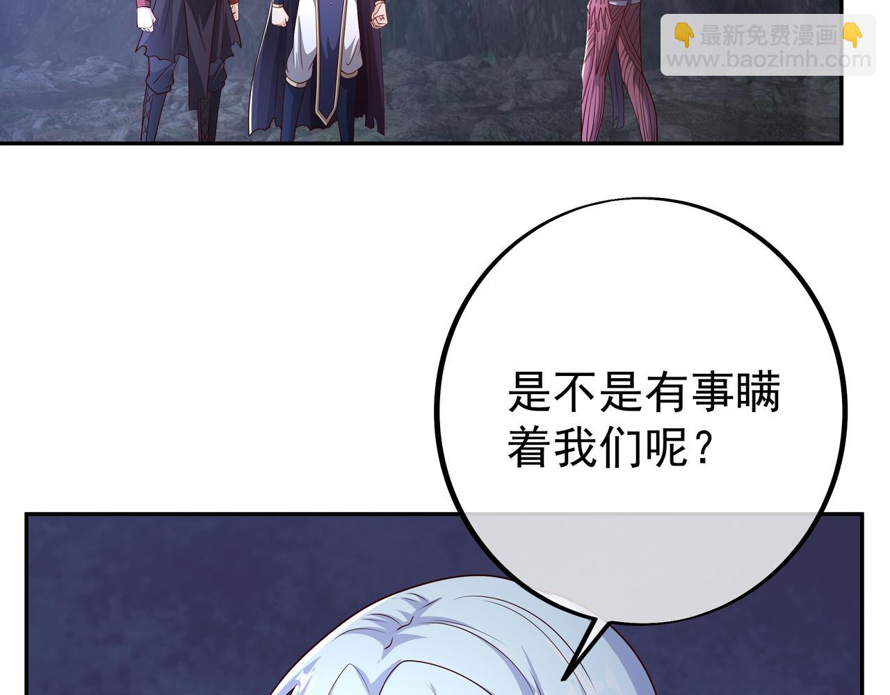 传音(1/2)-第72话