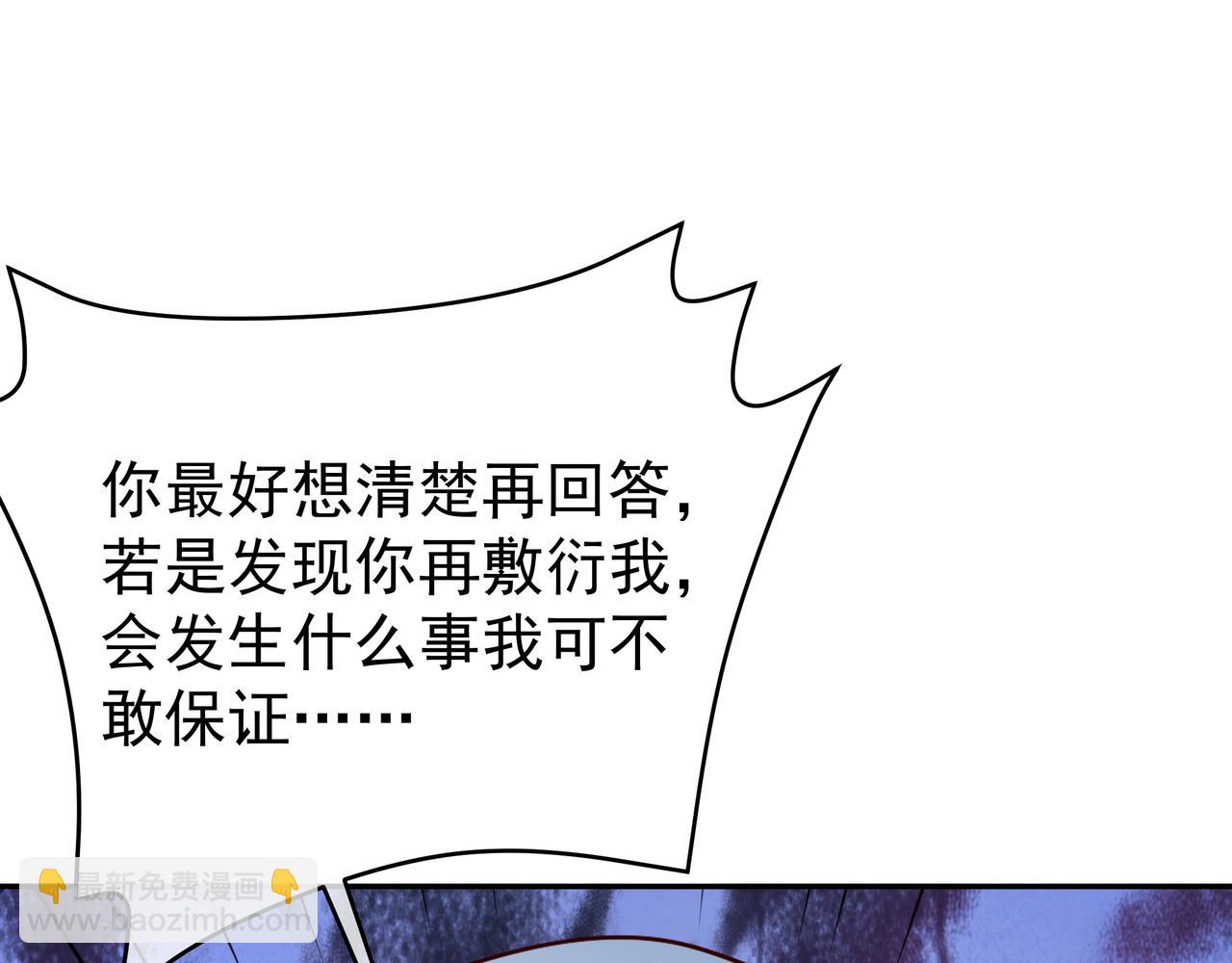 传音(1/2)-第72话