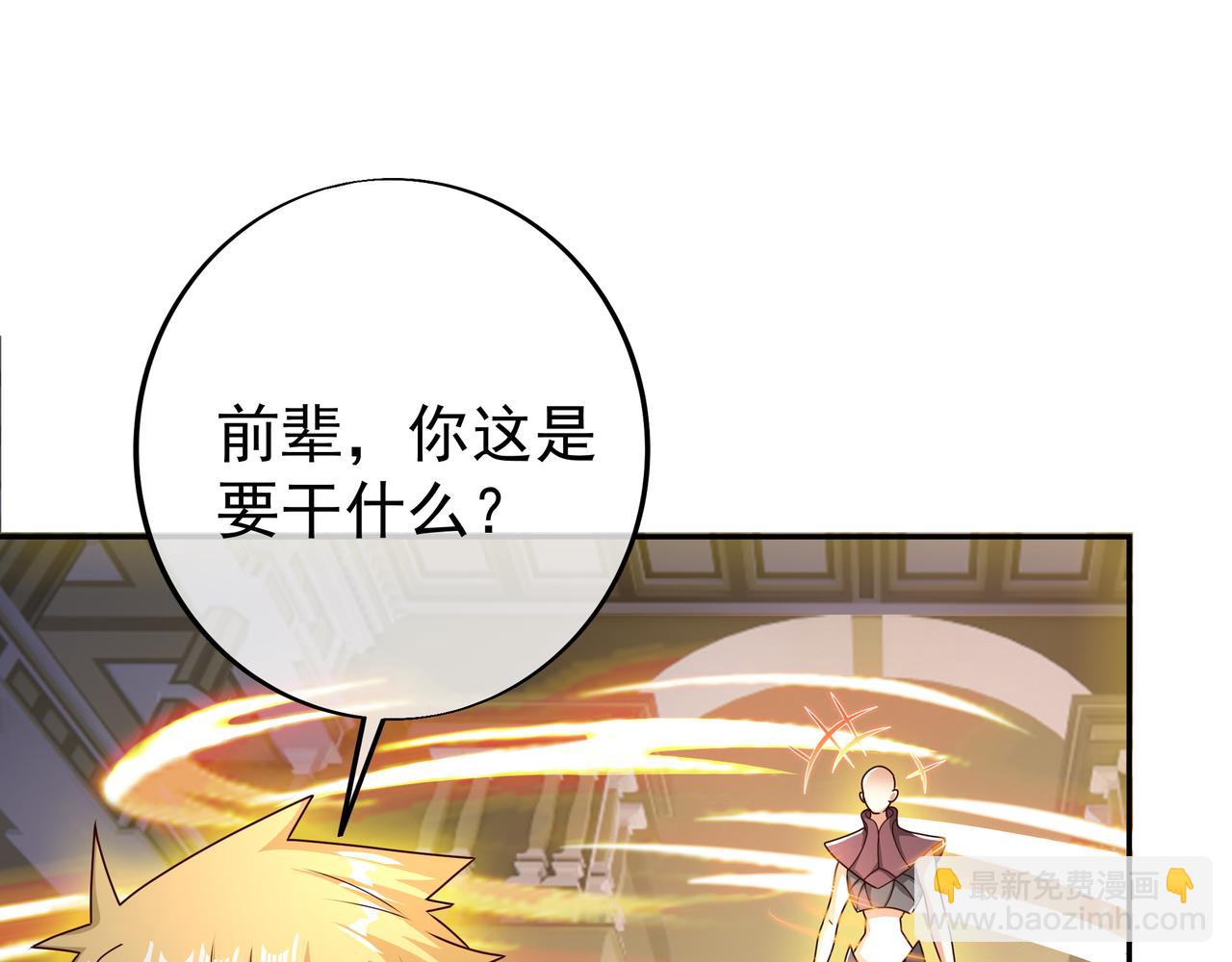 骷髅怪物(1/3)-第74话