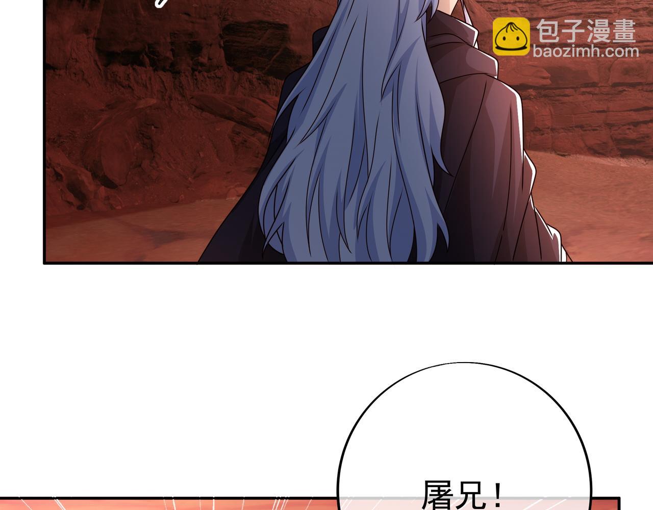 骷髅怪物(1/3)-第74话