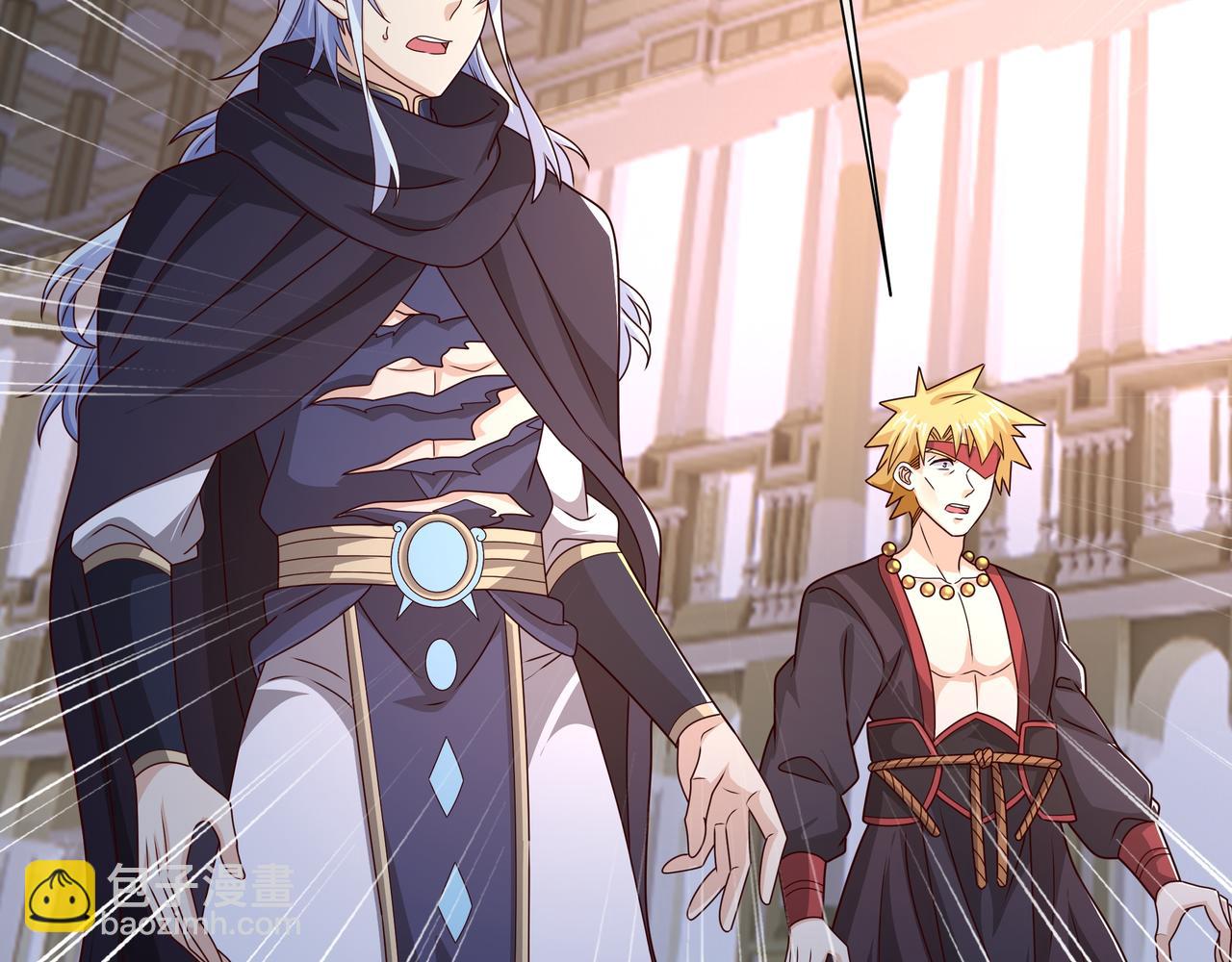 骷髅怪物(1/3)-第74话