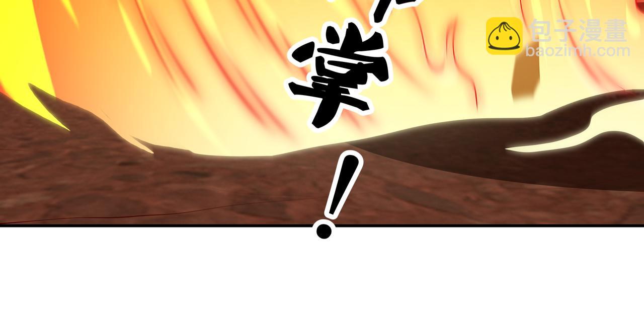 骷髅骑士(1/2)-第78话