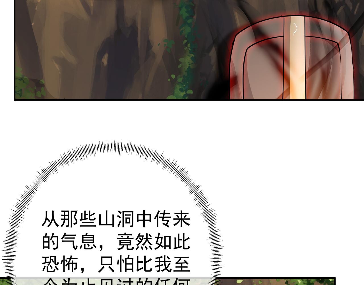 封印之人(1/2)-第80话