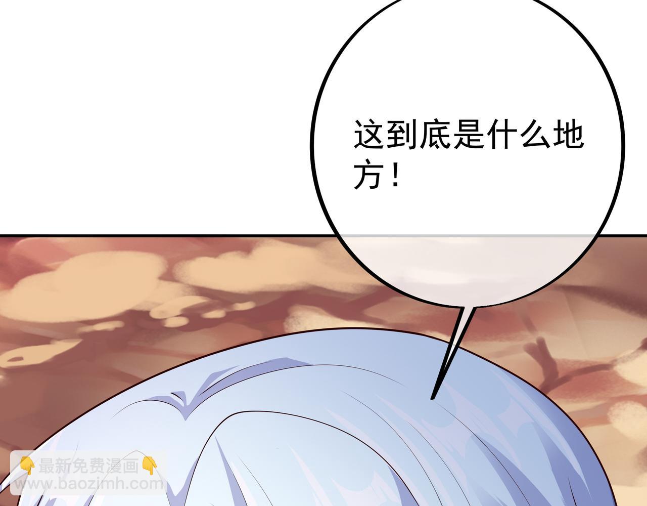 封印之人(1/2)-第80话