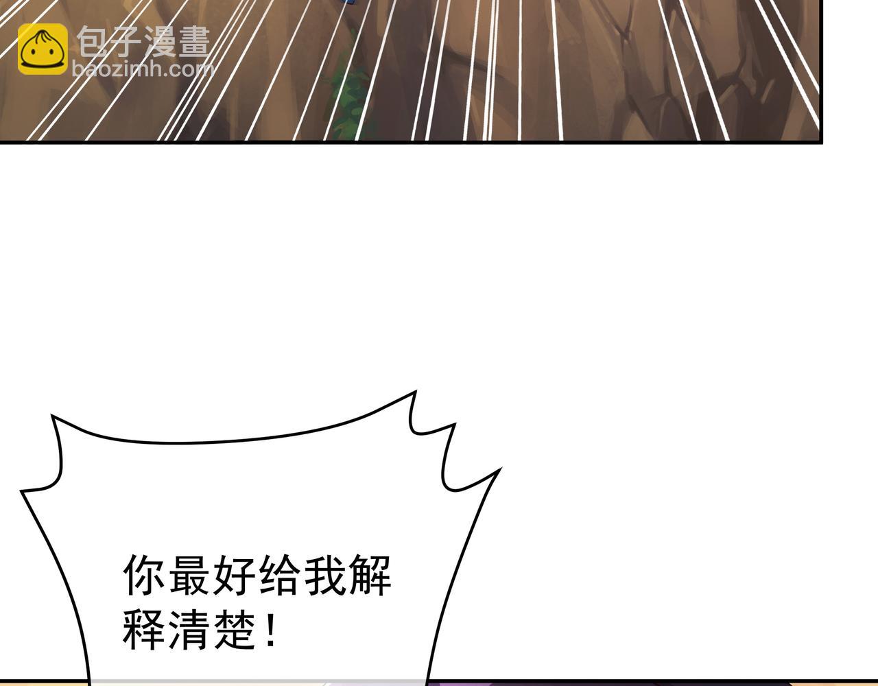 封印之人(1/2)-第80话