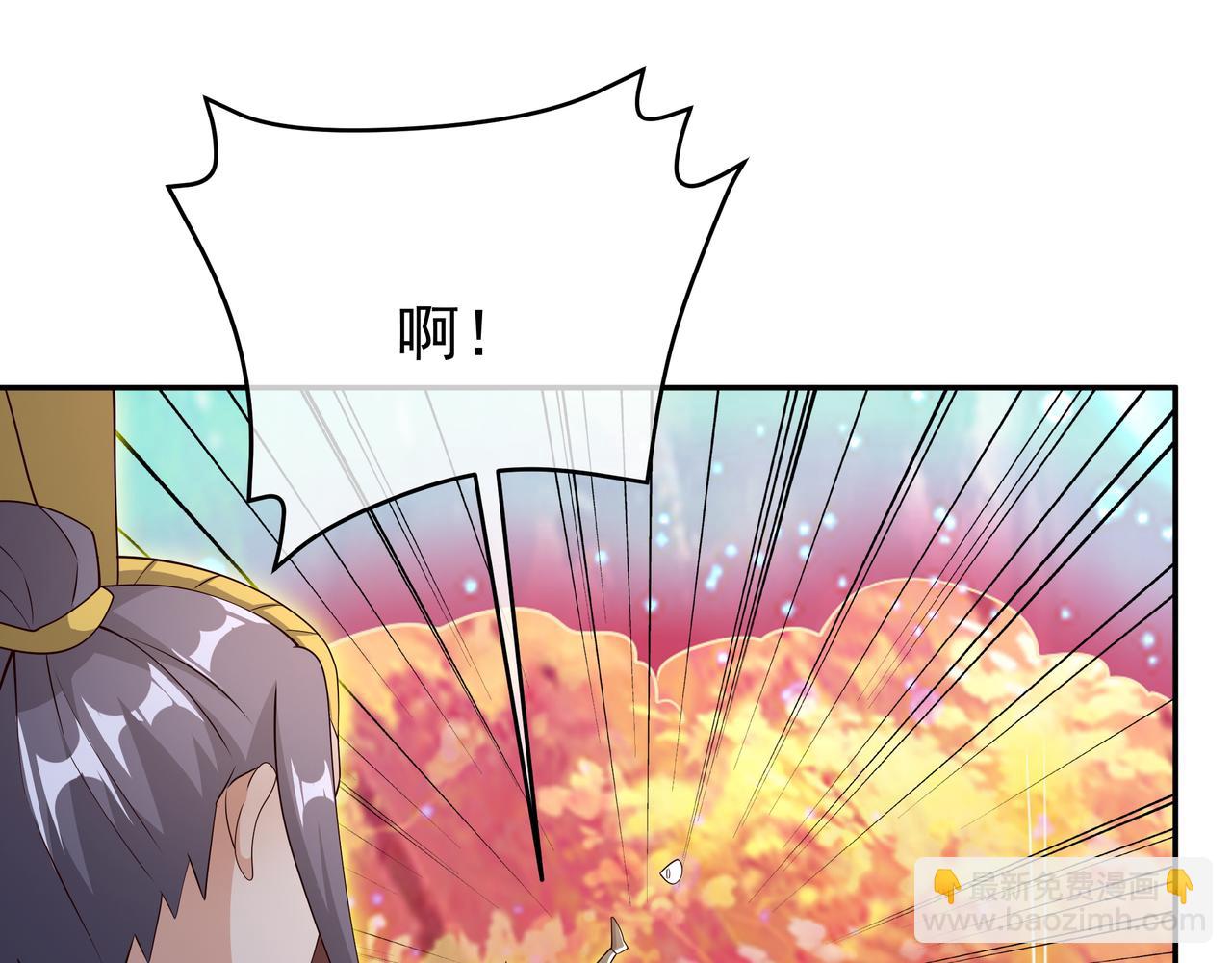 情劫之人(1/3)-第82话