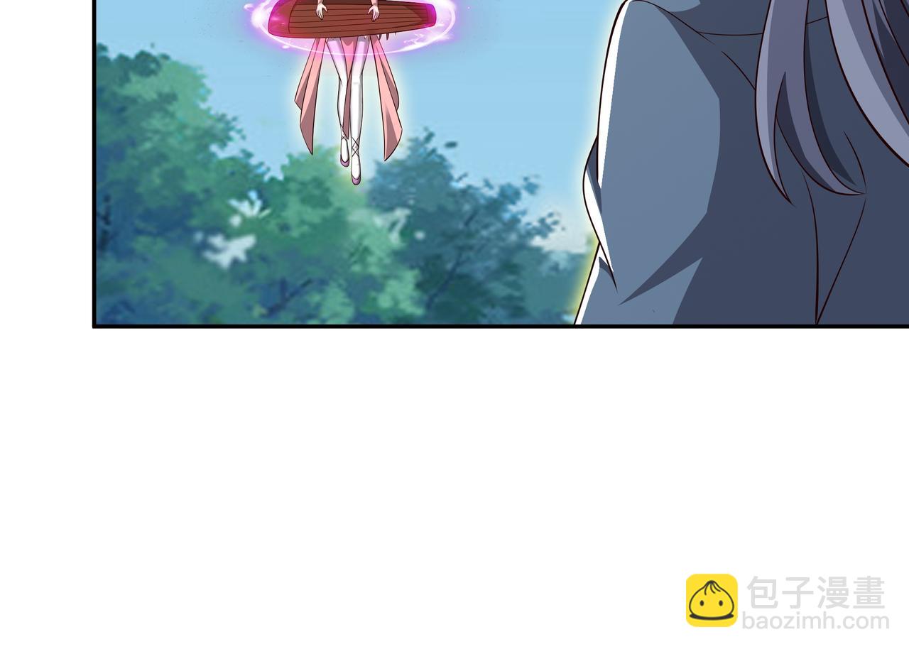 情劫之人(1/3)-第82话