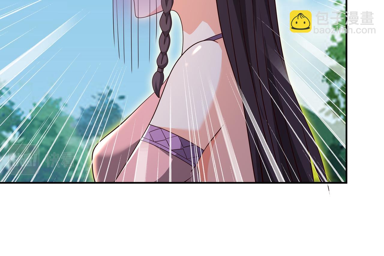 情劫之人(1/3)-第82话