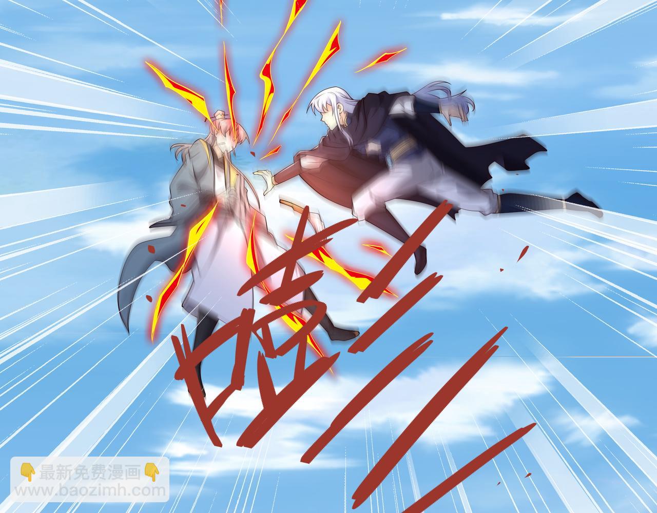 败家狗(1/2)-第86话