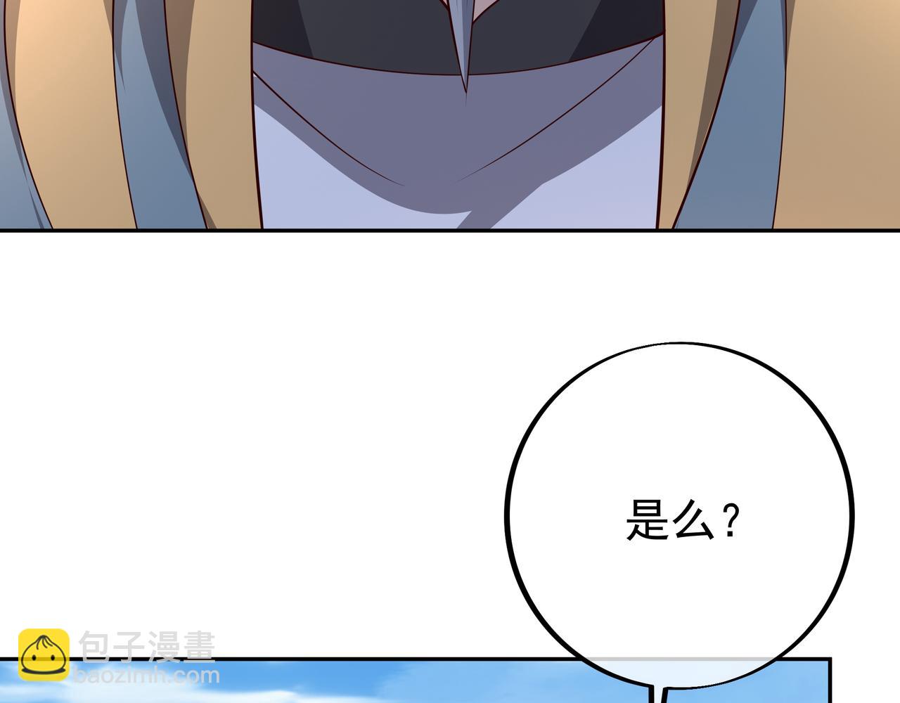 败家狗(1/2)-第86话