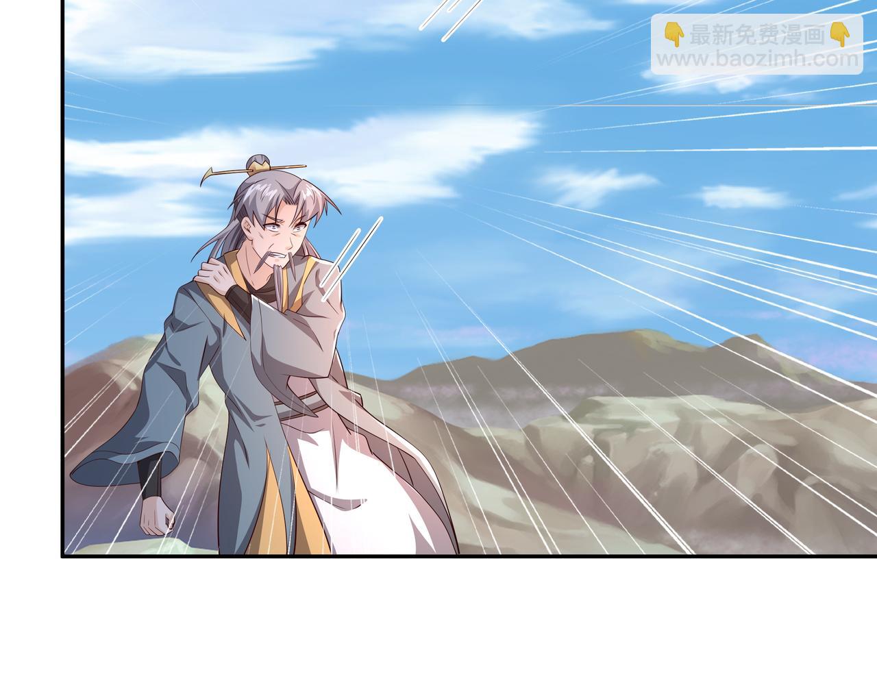 败家狗(1/2)-第86话