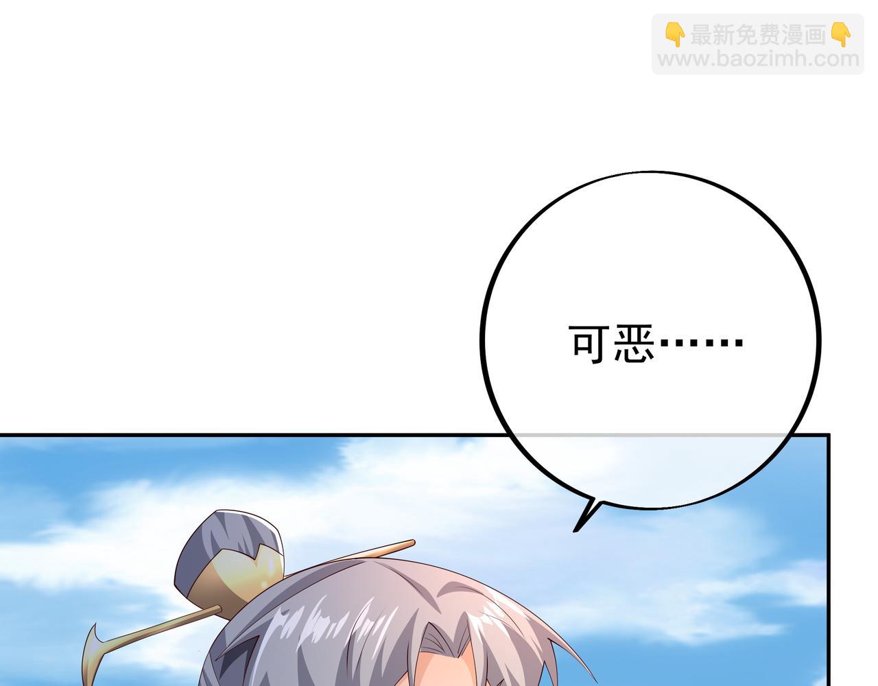 败家狗(1/2)-第86话