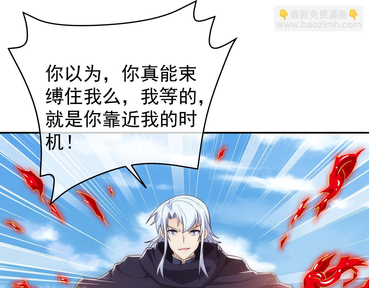 败家狗(1/2)-第86话