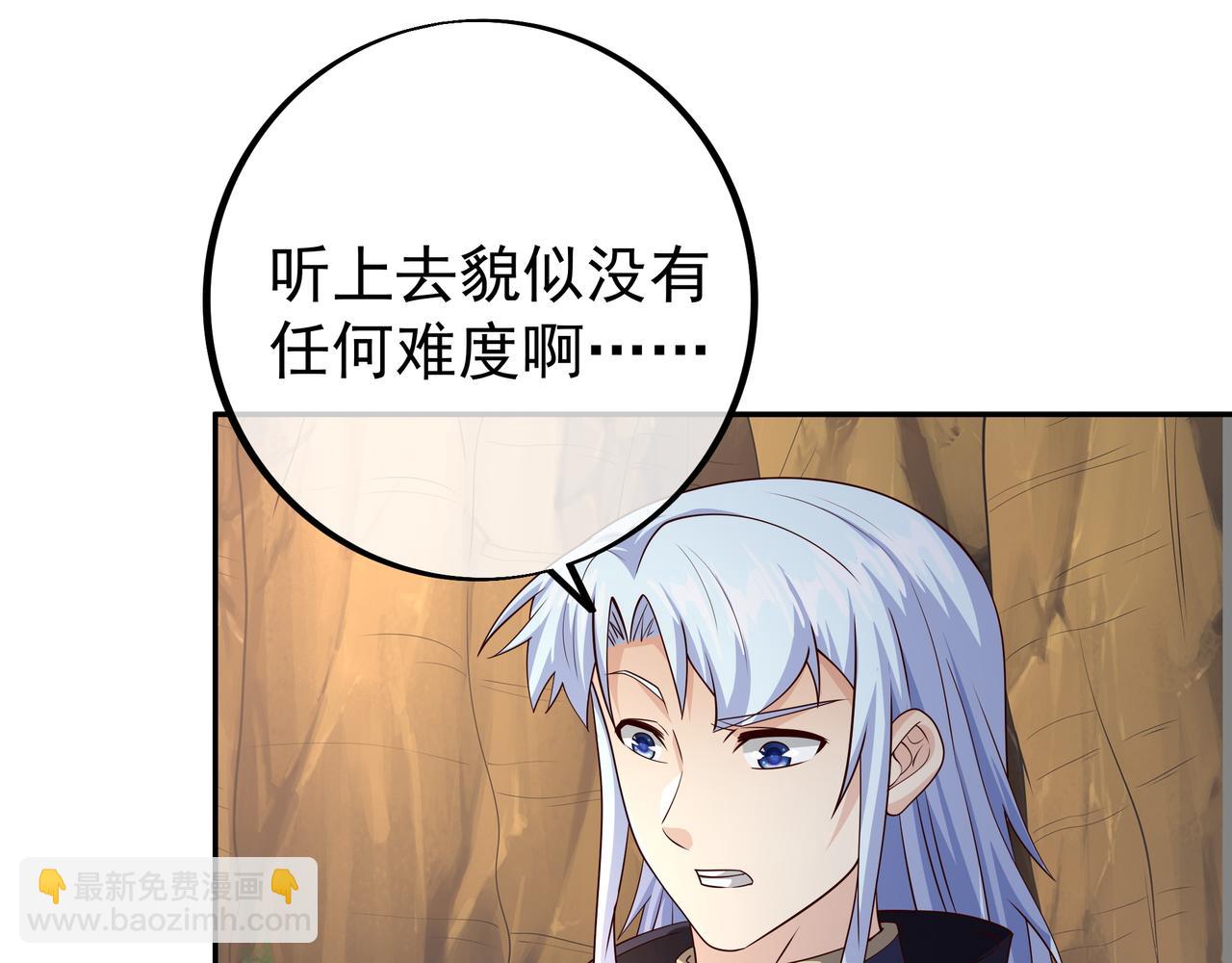 開局重生一千次 - 跟蹤(1/2) - 5