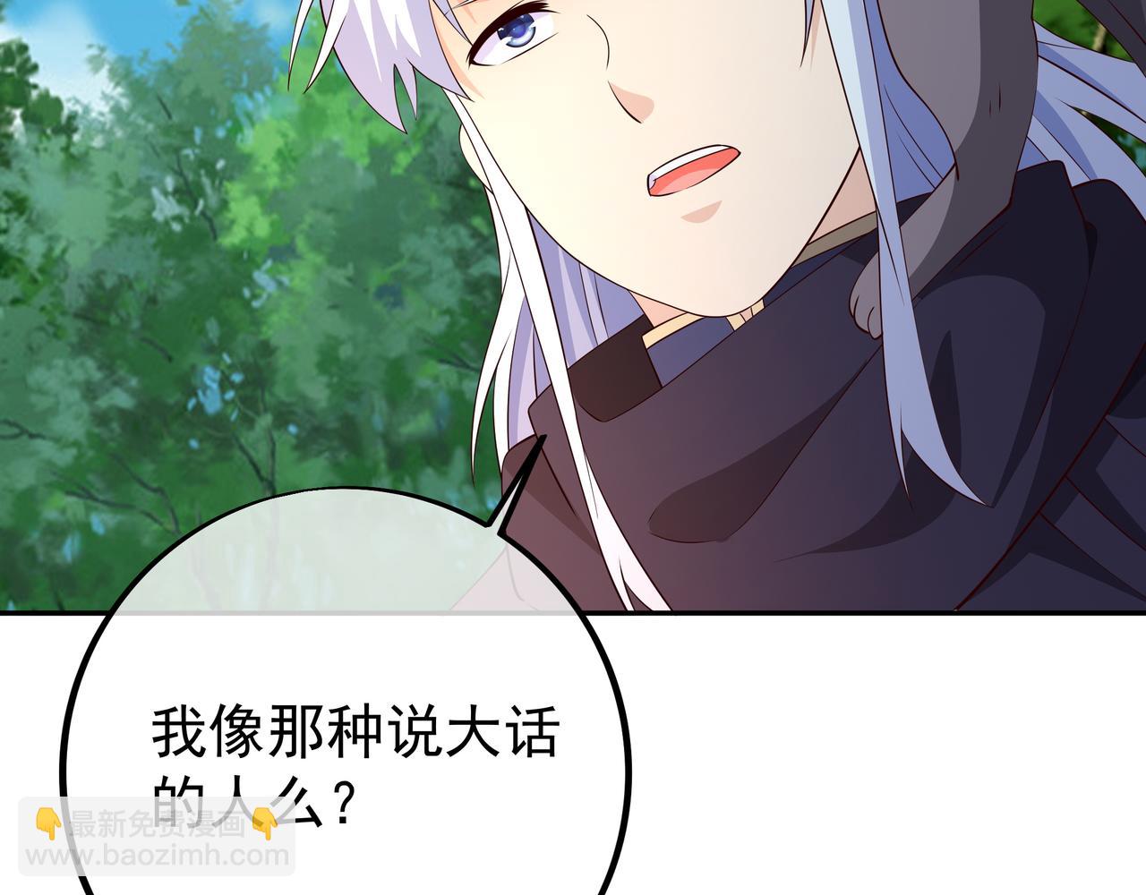 打劫(1/2)-第92话