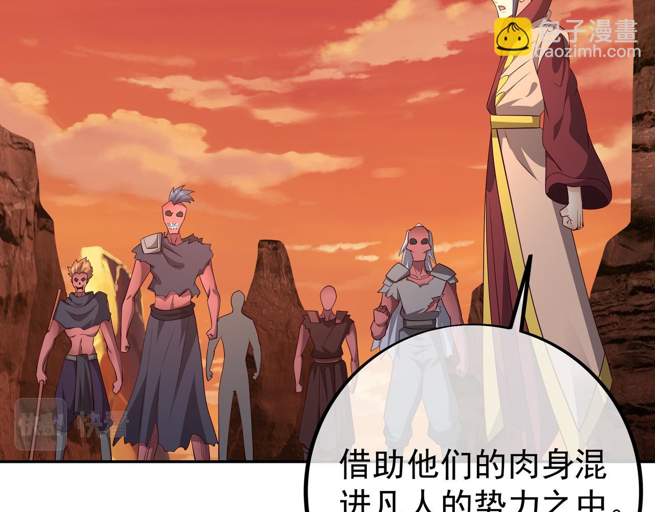 打劫(1/2)-第92话