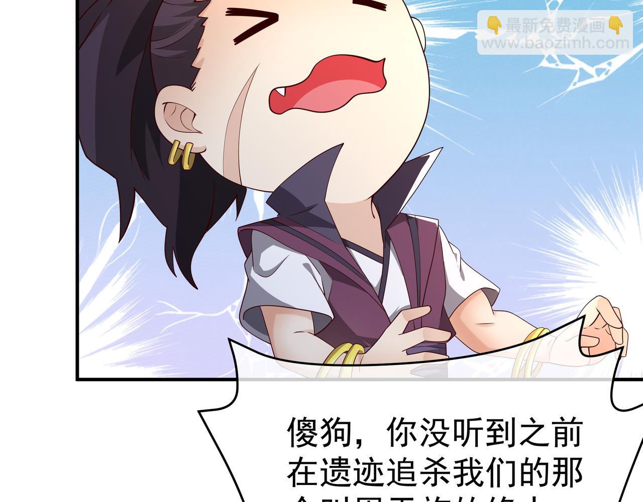 沐亲王(1/2)-第94话