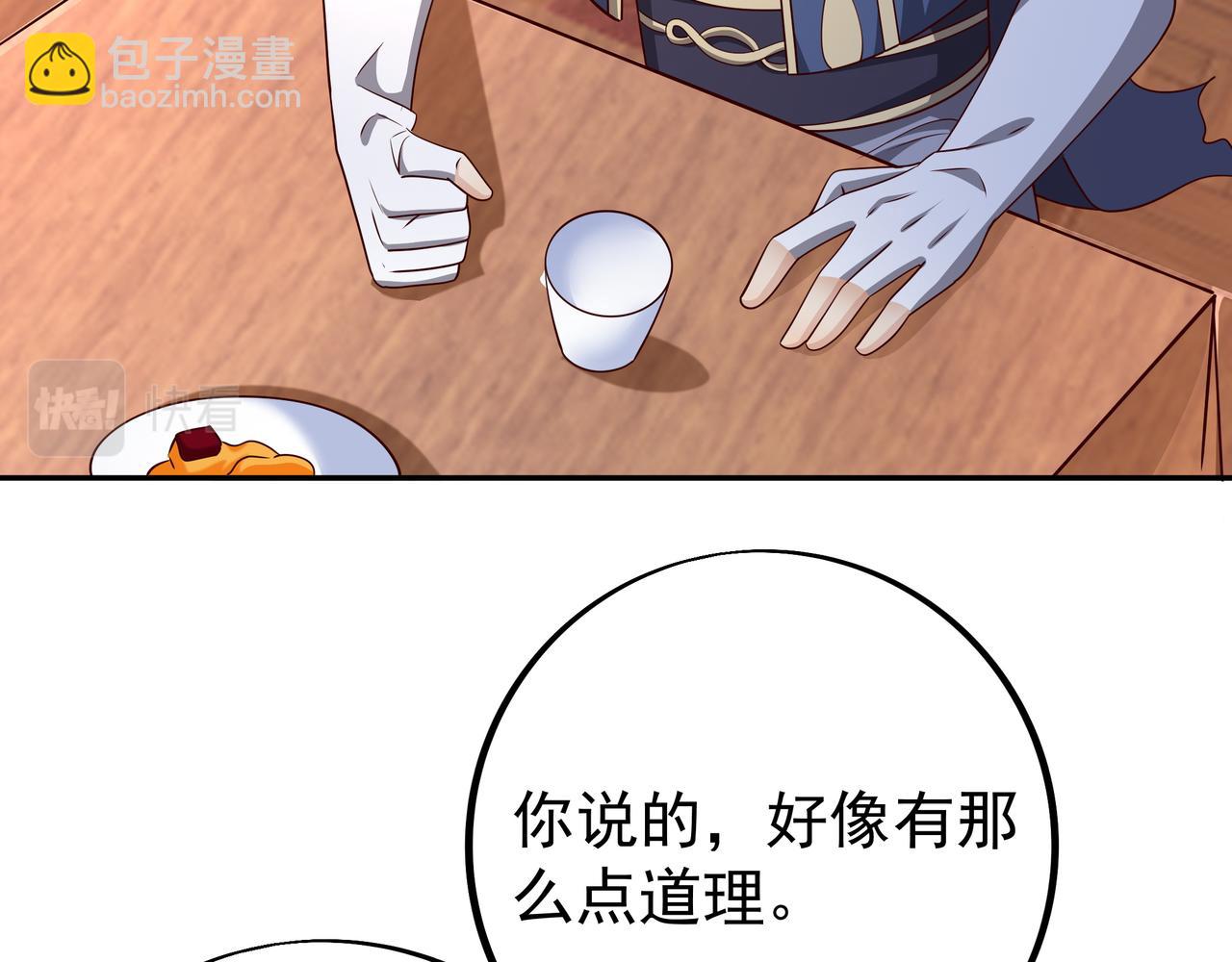 沐亲王(1/2)-第94话