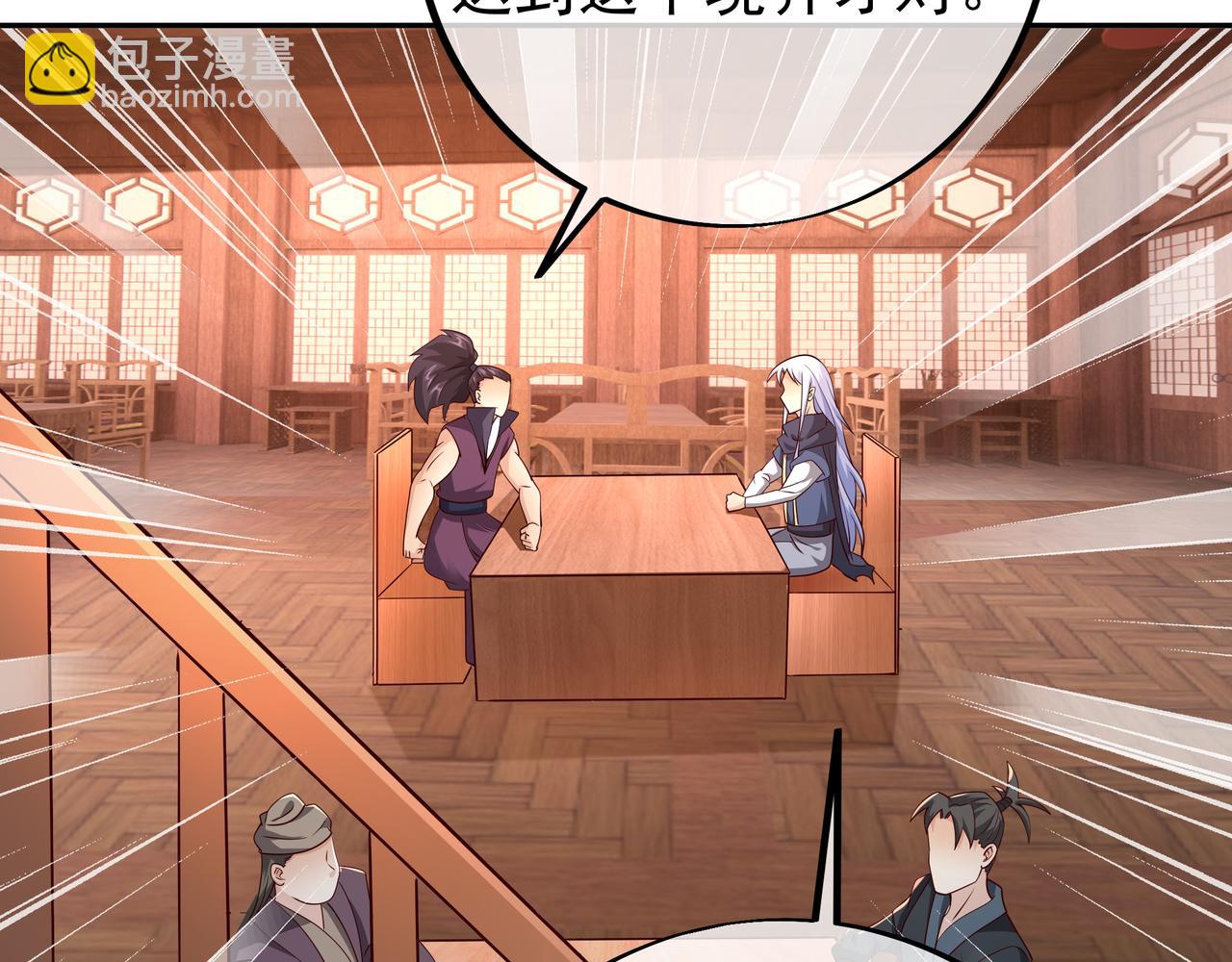 沐亲王(1/2)-第94话