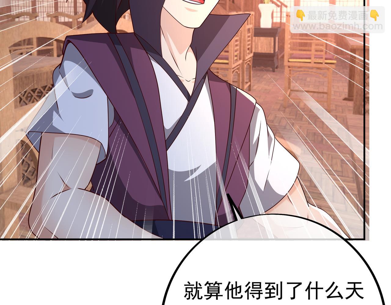 沐亲王(1/2)-第94话