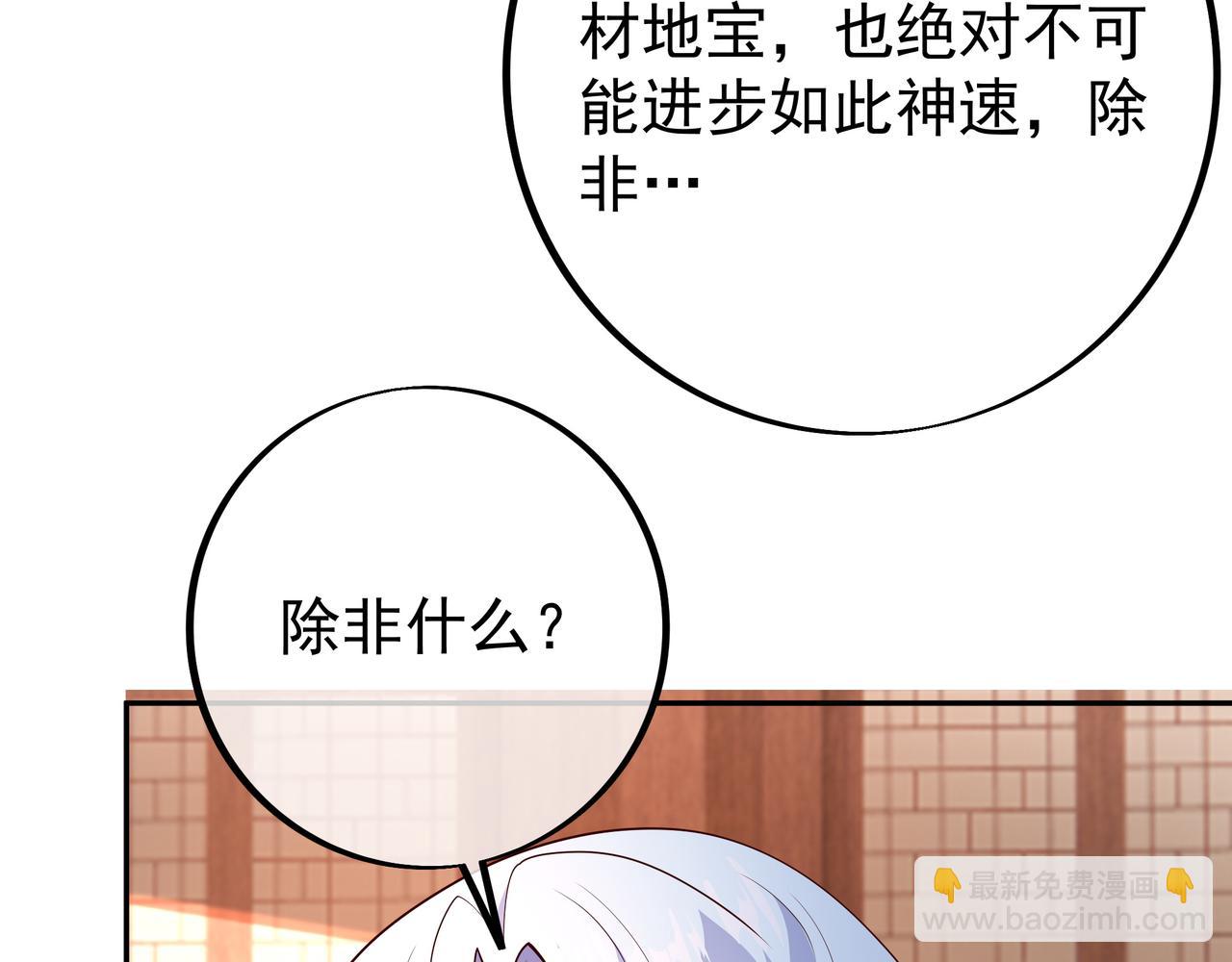 沐亲王(1/2)-第94话