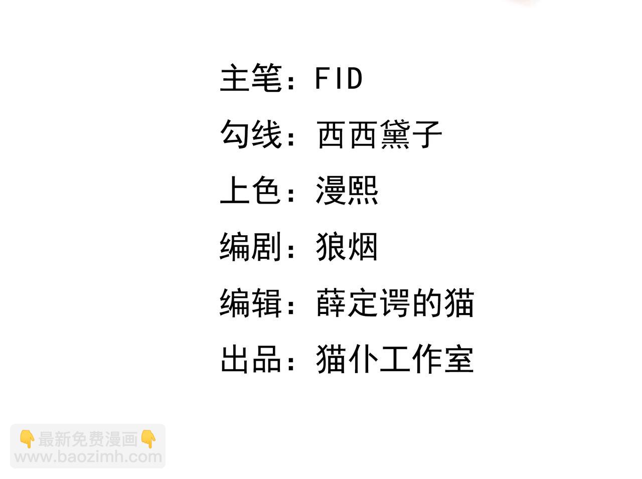 沐亲王(1/2)-第94话