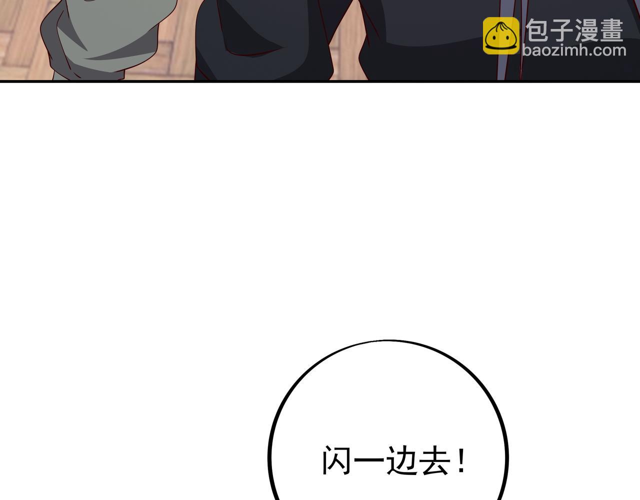 沐亲王(1/2)-第94话