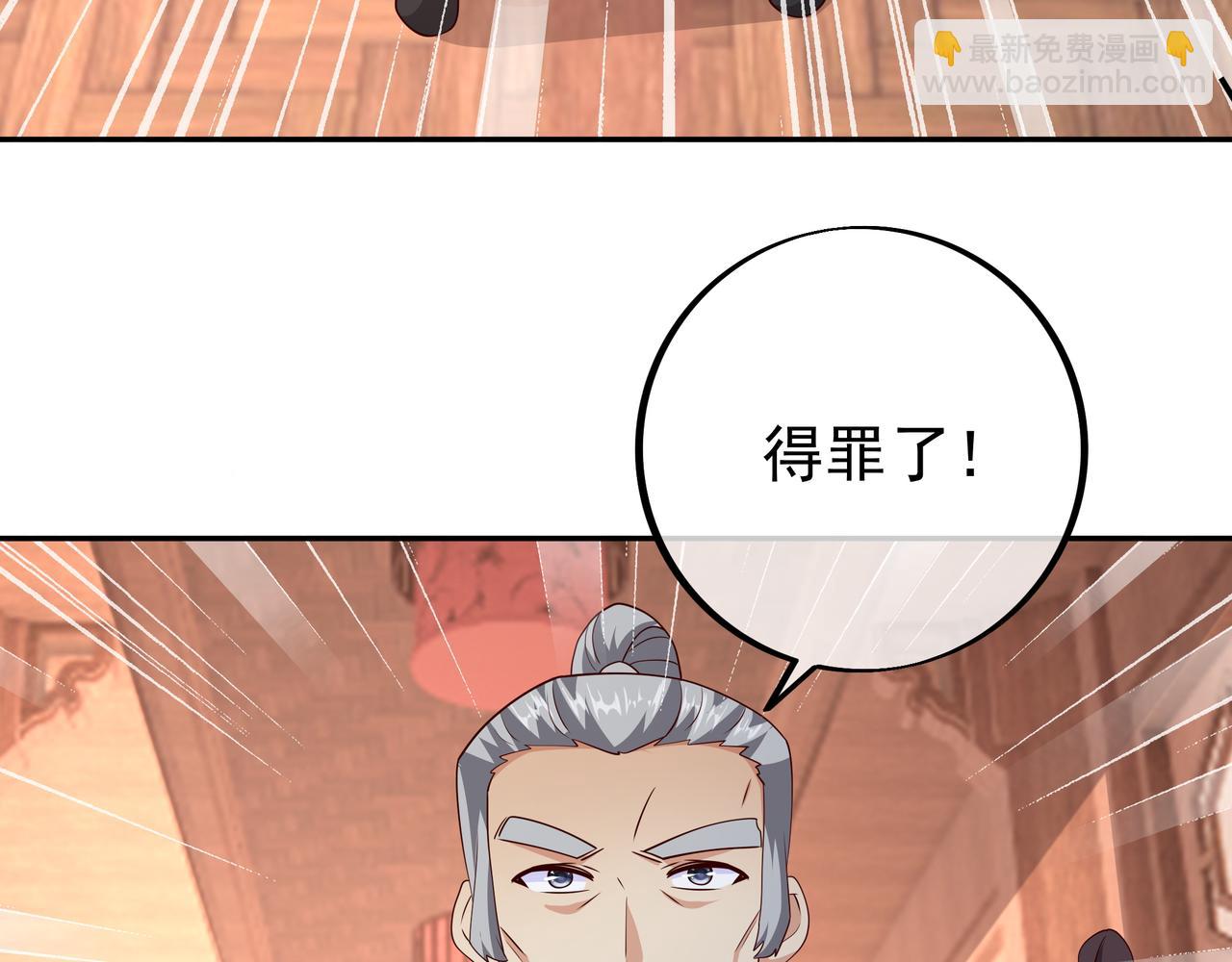 沐亲王(1/2)-第94话