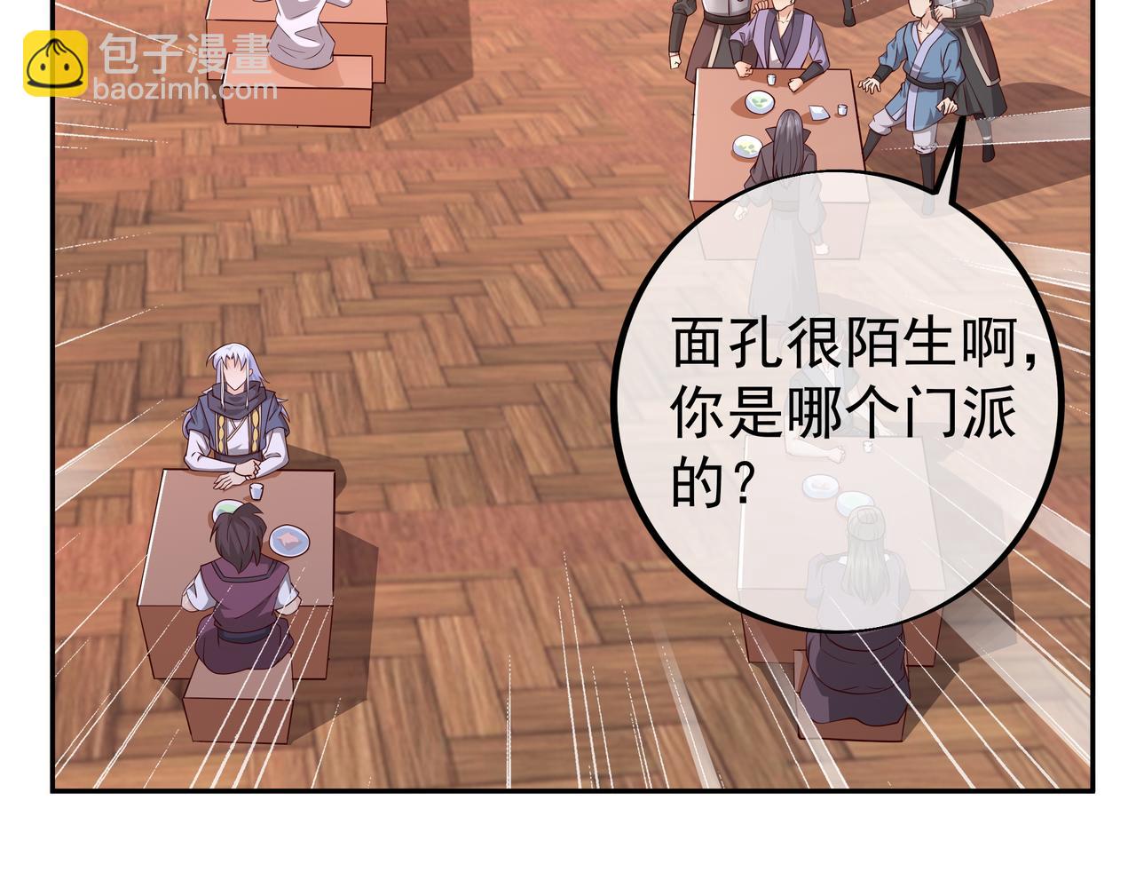 沐亲王(1/2)-第94话