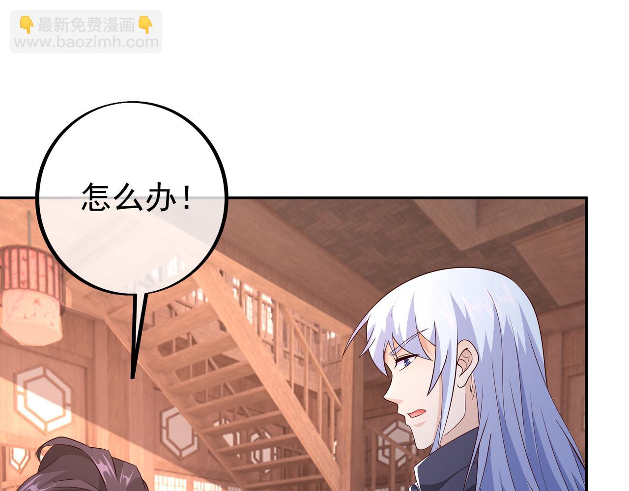 沐亲王(1/2)-第94话