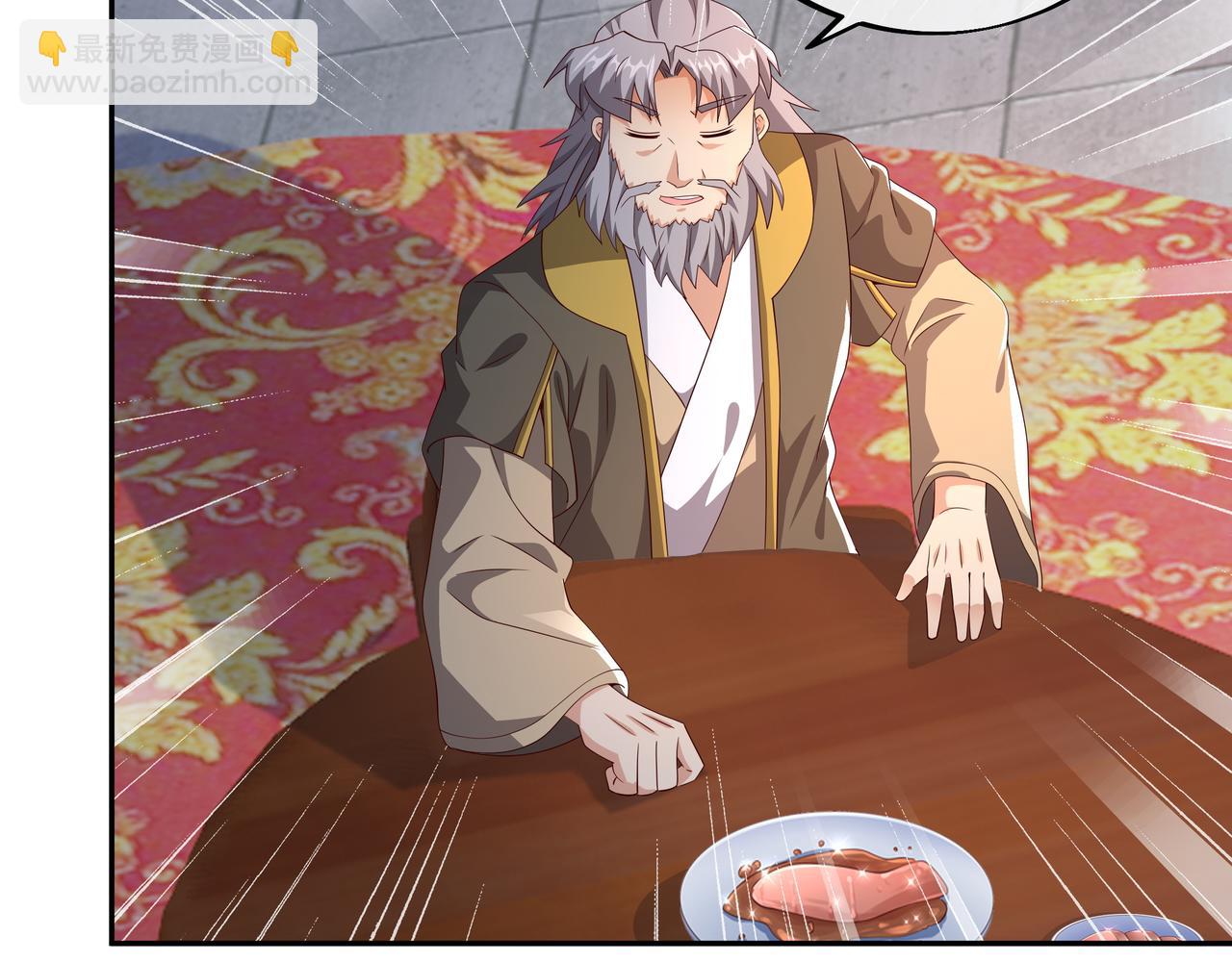 戒指中的少女(1/2)-第96话