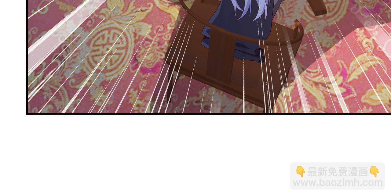 戒指中的少女(1/2)-第96话