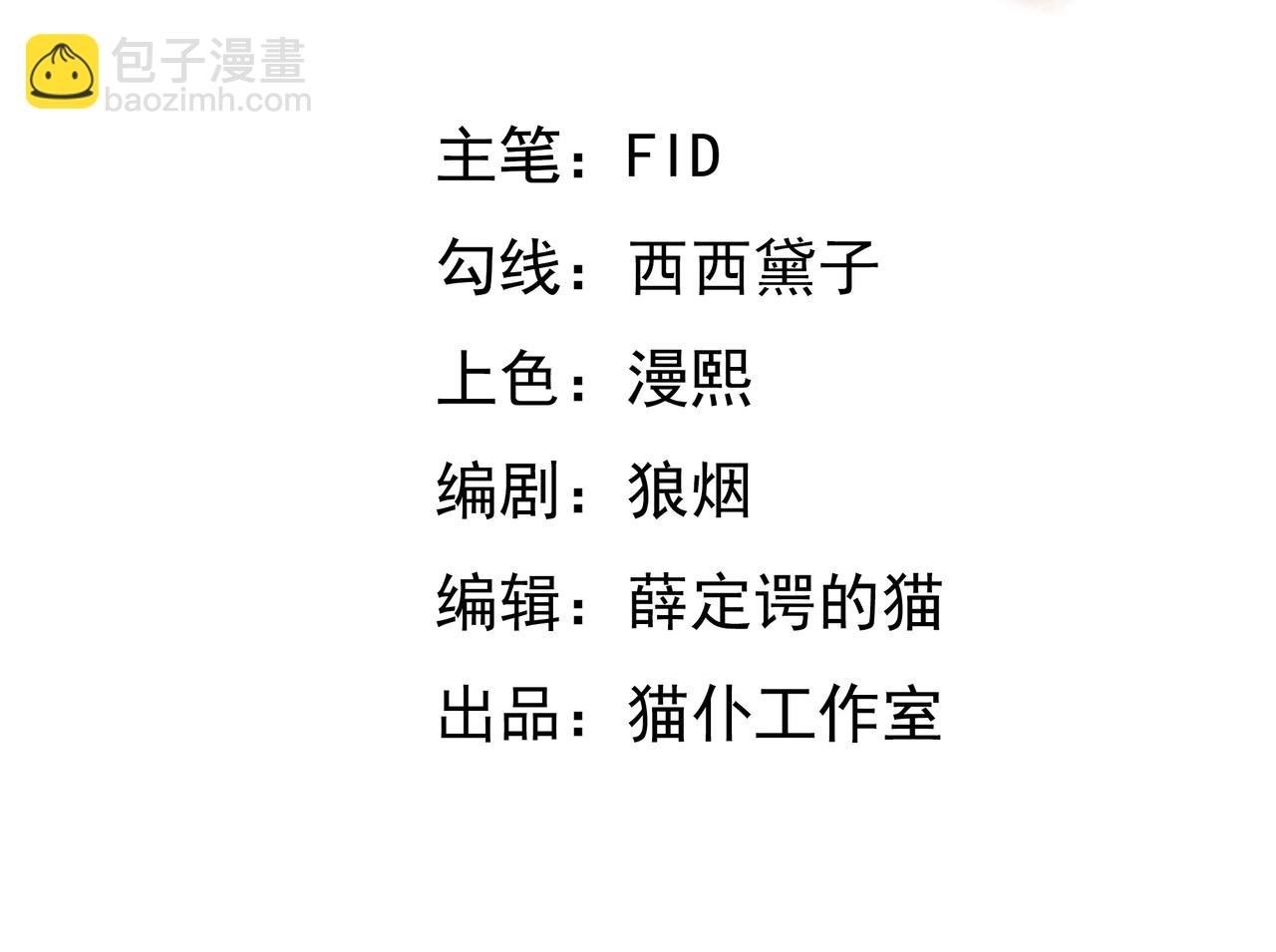 戒指中的少女(1/2)-第96话