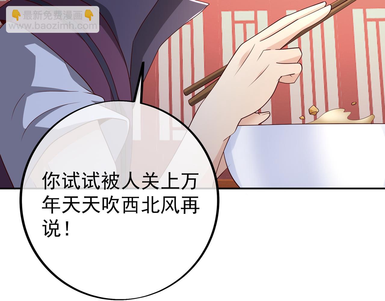 戒指中的少女(1/2)-第96话