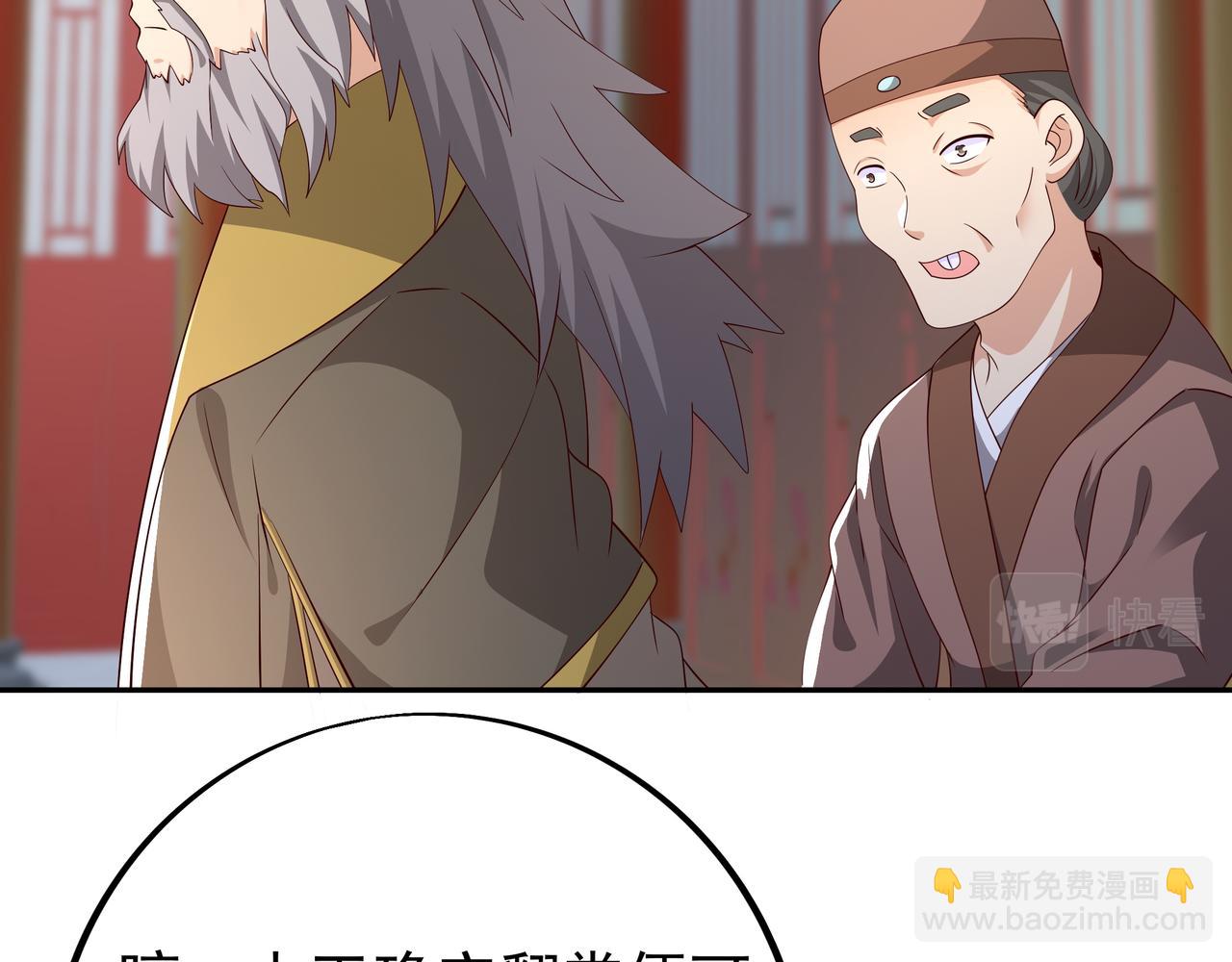 戒指中的少女(1/2)-第96话